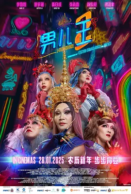婷婷丁香花五月天